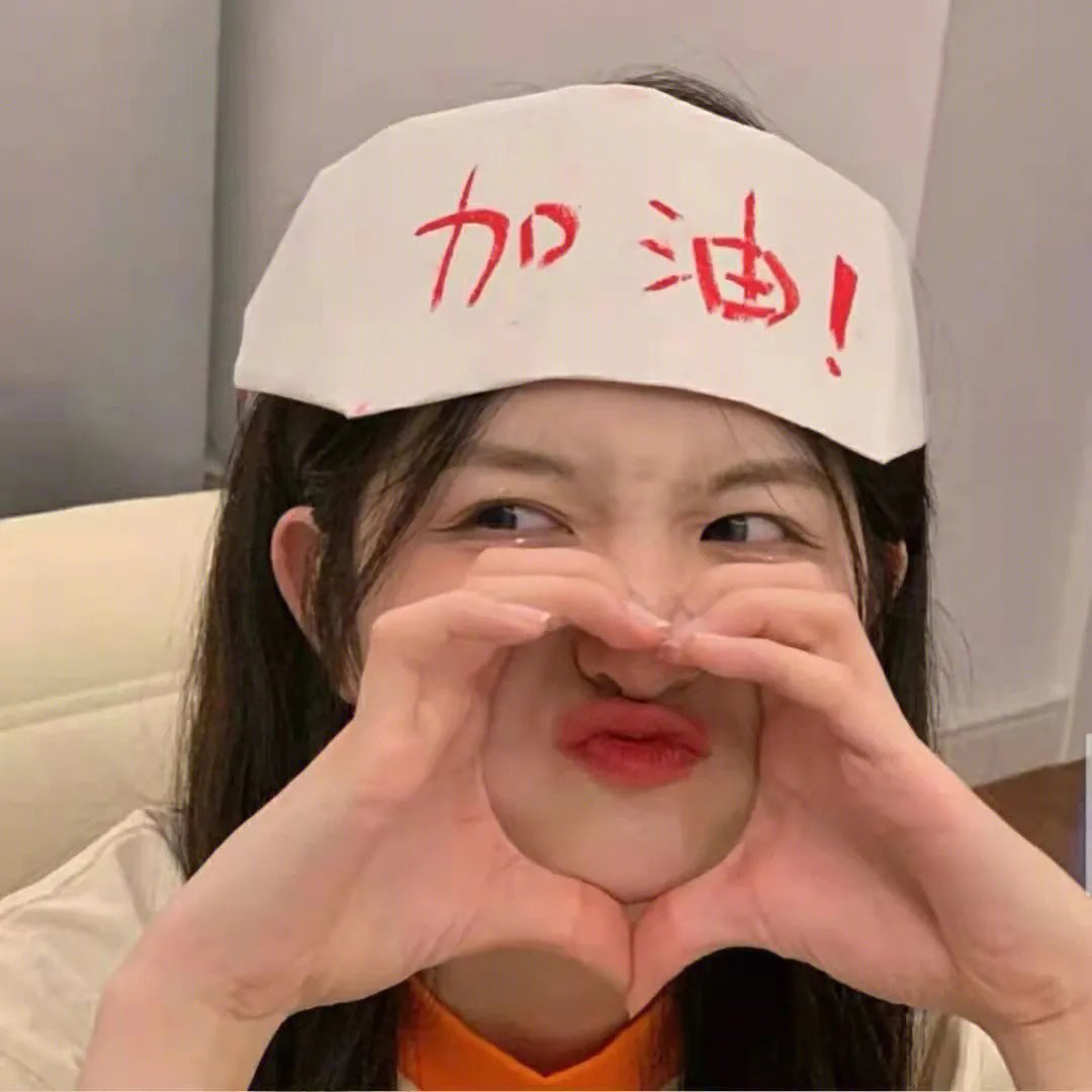 百万圆女孩的眼泪日记